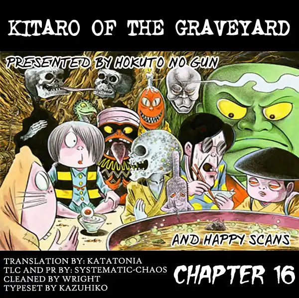 Gegege no Kitaro Chapter 16 16